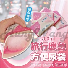 旅行應急尿袋 嘔吐袋 車用男女通用 隨身攜帶, 1個, 單個