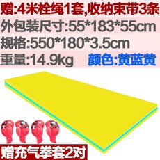 水上魔毯遊泳兒童浮排泡沫浮臺漂浮墊浮毯泳池浮床浮闆漂浮毯, 多人浮毯550*180*3.5cm黃藍黃, 1個