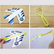 LED 부메랑 비행기 만들기 초등 방과후 늘봄 원리 관찰 교구 재료 연구, 1개