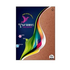 삼원 칼라페레이드 갈색 A4 160g 10매 A4도화지