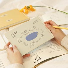 디어 질문 일기장 감정일기, 옐로우
