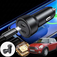 미니 쿠퍼D (R56)(05~14) 2세대 (N47) 차량용 65W 듀얼 Type-C 초고속 충전기 블랙 1개 핸드폰 패드 노트북 충전 가능