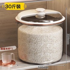 DFMEI 米桶家用防蟲防潮密封儲存罐大米收納盒20斤高端面粉容器米箱米缸, 1個