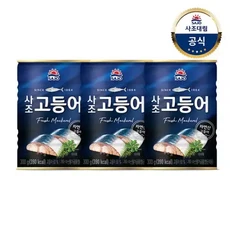[사조대림] 고등어 300g x3개