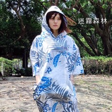 TAVARUA 毛巾衣 衝浪潛水露營水陸兩用防風防曬浴巾衣, 1個, 迷霧森林 款, 迷霧森林