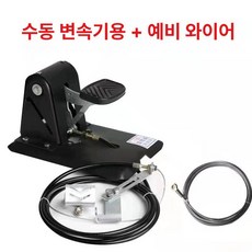 조수석 보조브레이크 자동차 보조석 브레이크, 수동형 + 예비선심, 기본 차종