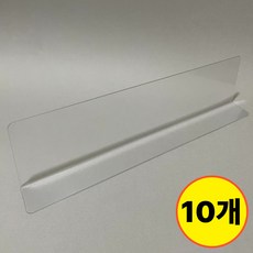 아리공 쇼케이스 아크릴 투명 진열 칸막이, 10개, 28x6cm 10개, 28x6cm