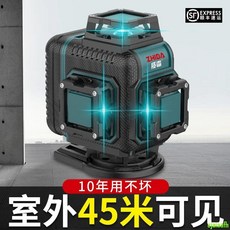 水平儀 德國正品 紅外線水平儀 12線綠光 貼地儀 高精度 高亮度 貼墻新款 墻地儀, 三防機體+包膠機身+十年用不壞,最新款超清LD16綠光高配+爆閃強光, 1個