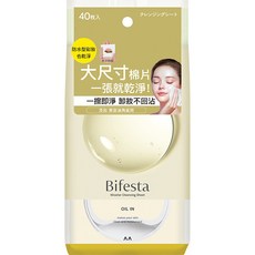 Bifesta 碧菲絲特 特濃即淨卸妝棉, 1包, 40入