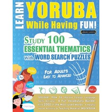 (영문도서) Learn Yoruba While Having Fun! - For Adults: Easy to Advanced - Study 100 Essen... Paperback, Linguas Classics, English, 9798896709992