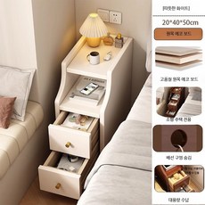 원목 틈새협탁 침대옆 간이 테이블 미니멀 선반형 다용도 협탁, 1개, 두꺼운 원목 생태보드 화이트 20CM 일체형 조립 다리