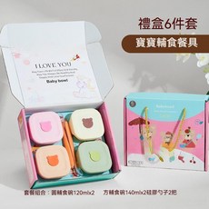 寶寶輔食碗 禮盒 6件套, 1個, 硅膠蓋1號禮盒