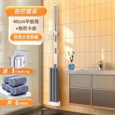 물청소 밀대걸레 바닥 걸래 대걸레 대리석 사무실 청소기 밀대걸래 밀걸레, 1개, I. 40cm 두께의 알루미늄 합금 평걸레 + 걸레 6