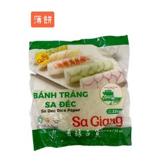 Sa Dec 越南春捲皮 340g 全素 無防腐劑 無漂白劑, 1個