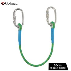 可開發票 Golmud連接繩挽索牛尾繩登山攀巖速降裝備11mm繩子輔助繩索GM3302, 11mm綠色60cm+合金鋼扣