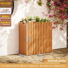 래티스 울타리 파티션 담장 원목 격자 우드 가림막 펜스, 세로형 85cm 옐로우