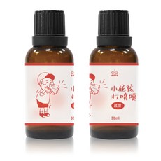 【官方直營】Ease Ease香氛泡澡精油30ml, 1個, 小屁孩打噴嚏