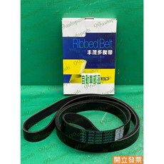 (汽車零件專家)福田 FOTON 3.5T 中華 新達 3.5 8PK2609 冷氣皮帶 發電機皮帶 綜合皮帶, 1個