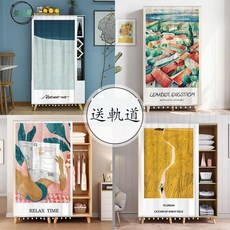 墟里居 訂製滑軌簾 衣柜柜子遮擋簾 置物架書架防塵 遮丑布簾子 可移動櫥柜衣柜粘貼軌道 增加隱私 附贈滑軌, NZ-油畫色塊-1,寬60高120 整片式