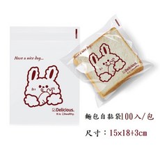 兔子 加厚 麵包袋 透明自黏袋 切片土司袋 OPP, 1個, 100個裝