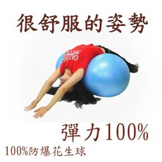 正港ㄟ100%防爆花生球，躺輪胎設計，舒適安全，深層肌肉放鬆，瑜珈健身輔助, 粉紅色, 1個