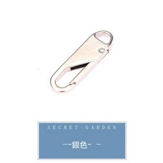 貝比萬用拉鍊頭，拉鍊扣，包包外套拉鍊修復神器，可拆卸拉鍊頭，現貨供應, 10個, 銀, 銀