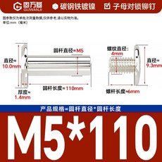 앨범 가죽 공예용 네일 볼트 도금 바인딩 M5 니켈 나사 리벳