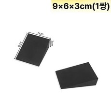 메종드라종 스쿼트발판 스쿼트블럭 자세교정기, 블랙 미니 9x6x3 1쌍