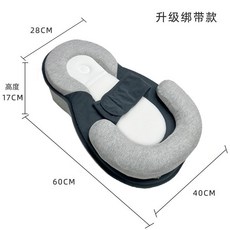 新生兒定型睡枕 防驚嚇安撫哄睡枕, 1個, 60X40X28CM【升級綁帶款】, 白色