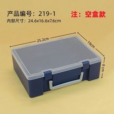 사진보관함 포토 앨범 상자 수납 스튜디오 휴대용 정리함 인화, 1개, AC. 9- 딥 블루 5x9x8cm