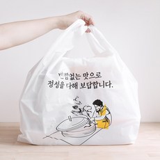 배달봉투 포장봉투 배민 요기요 쿠팡잇츠 테이크아웃, 2개, 15L, 가마솥할머니 중(47호) 100매