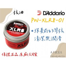 DADDARIO Planet Waves PW-XLR8-01 弦油 美國製 清潔潤滑, 1個