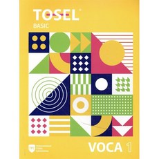 TOSEL Vocabulary Series Basic 1, 에듀토셀
