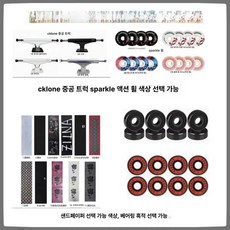스케이트보드 대성당 8.38 완제품, 1개, 보드 표면 1장 블랙 샌드