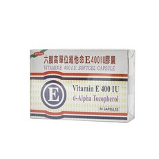 健而美 高單位維他命E 40顆/盒，滋潤肌膚、抵抗自由基，維持青春活力, 1個