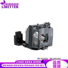 SHARP AN-F212LP 投影機燈泡 適用型號 XR-E825XA、XR-H825SA, 1個, 副廠投影機燈泡