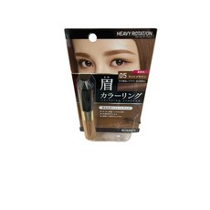 日本 KISSME 奇士美 專屬型色眉彩膏 R05 焦糖棕, 1支