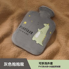 可愛卡通造型熱水袋 暖宮保暖袋, 1個, 深灰色恐龍,500ml(包裝尺寸18*28cm/重量