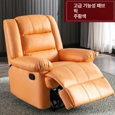 리클라이너 패브릭 컵홀더형 안락의자 듀얼 USB 전동, 수동 +각도조절, 오렌지 테크