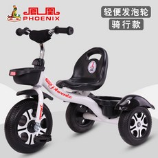 피닉스 어린이 세발 자전거 대형 유모차 1-3-6 세 2 가벼운 걷는 아기, 25 젖을 섞은, 1개