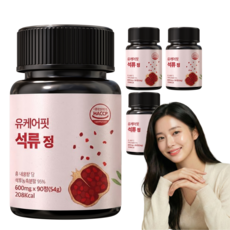 유케어핏 고농축 석류정, 4개, 90정