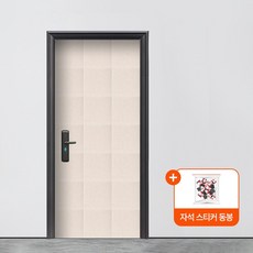 베라스코 자석형 현관문 방음재 방음판 2in1 접착식 30 x 30cm, 베이지, 24개
