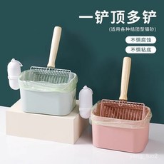 【寵物貓砂剷】貓砂垃圾桶二閤一不銹鋼剷 貓屎豆腐砂拾便桶 寵物剷屎神器, 升級透明-金色【拾便桶+垃圾袋+貓砂鏟】,無規格, 1個