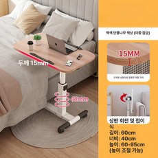 차량용 테이블 책상 사무용 접이식 거치대 핸들 조수석 간이 뒷좌석 식탁 이동식 차박, 두꺼워진슬롯2개 우드 그레인 다리, 1개