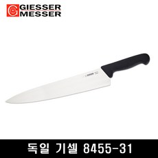 독일 기셀 대동칼 20cm 23cm 26cm 31cm 8455시리즈 모음 우도 식도 막칼, 1개