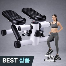 리코피 저소음 실내운동기구 전신 스텝퍼 스테퍼 스태퍼 운동기구, 화이트