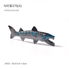 심해어 피규어 심해 심해생물 심해피규어 일본 전시 제품 생물대도감 박물관 박물관수집 장어7x3x6cm 마리, 1.늑대 물고기 새끼