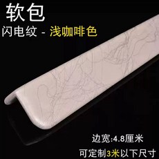 핍핍몰 기둥 모서리 보호대 각대 코너 몰딩 가드 쿠션 커버 스펀지 ㄱ자 벽 직각 보호, 패턴 브라운 (폭 4.8cm), 1개