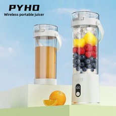 PYHO 휴대용 무선 믹서기 소형 블랜더 사무실이나 야외에서 모두 휴대하고 사용할 수 있어 USB 충전 전기 믹서컵 600ml, 흰색