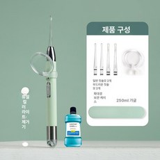 셀렉트하루 셀프편도결석제거기 편도석 제거 흡입기, 듀얼컬러 라이트 충전식 구강 세정제, 1개, 1L